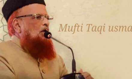 Hadhrat Mufti Taqi Usmani Sahab