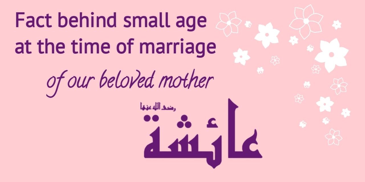 Sayyeda Aisha’s (Razi Allahu Anha) Marriage At A Young Age