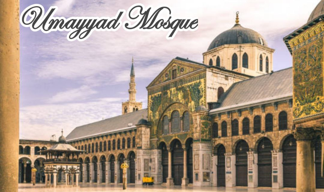 Umayyad Mosque: A Glimpse into Islamic Heritage